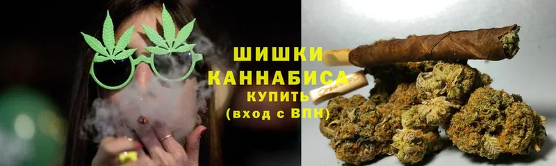 Бошки Шишки White Widow  Мензелинск 